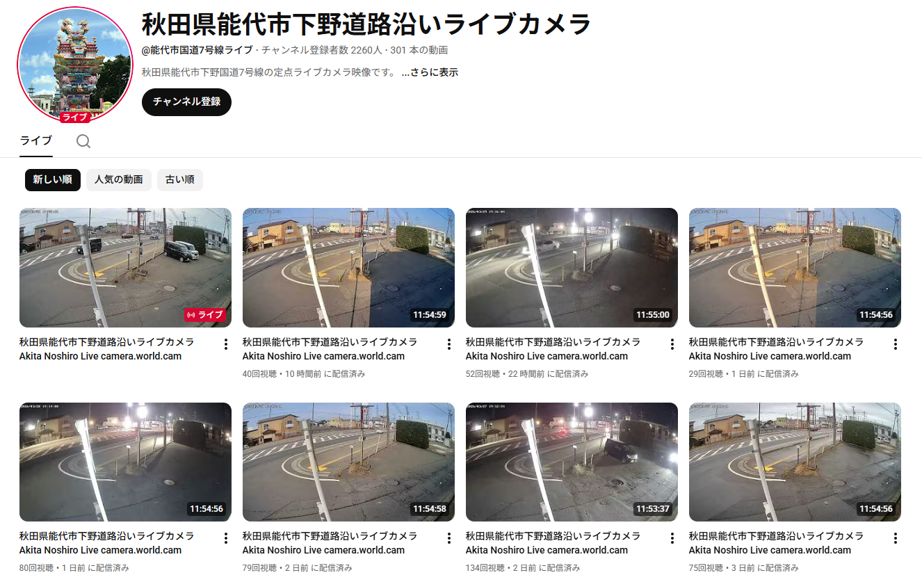 スクリーンショット 2026-03-30 172417