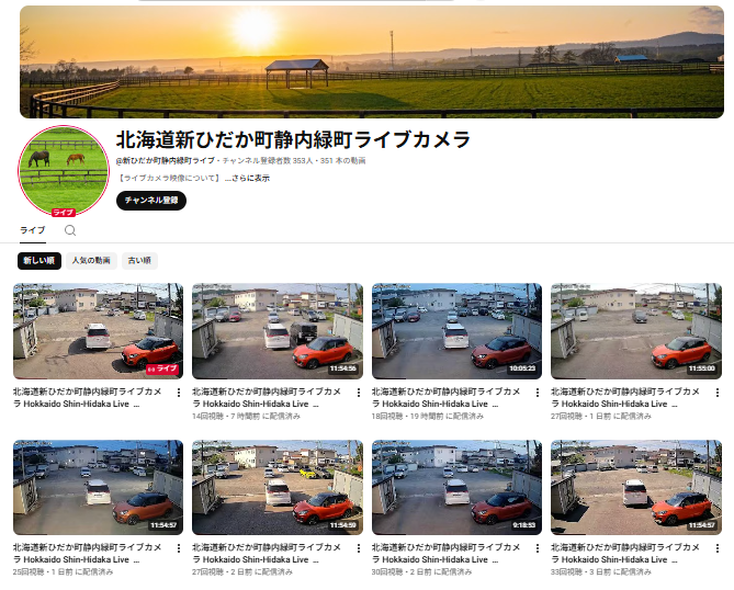 スクリーンショット 2026-05-15 145651