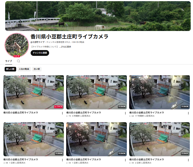 スクリーンショット 2026-06-26 132706